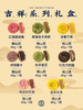 【中秋节月饼】桃山皮流心奶黄 广式五仁冰皮月饼 口味多种 满足您的味蕾 商品缩略图8