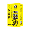 买一送一 玉米须桑叶茶盒装30包夏季组合花草茶袋泡茶玉米须茶 商品缩略图3