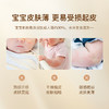 【超值福利】碧芭宝贝儿童舒缓滋润面霜 商品缩略图3