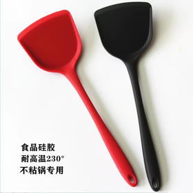 不粘锅锅铲硅胶铲子汤勺耐高温专用铲厨房用品厨具炒菜铲子护锅铲