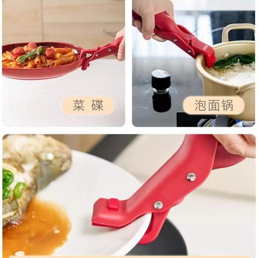 跨境防烫夹取碗夹家用硅胶防滑隔热提盘神器厨房防烫盘碟蒸菜夹子 商品图2