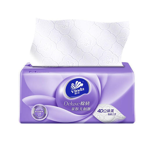 【棉韧立体美，亲肤无刺激】维达纸巾抽纸 纸抽卫生纸巾 整箱24包100抽 家用实惠装餐巾纸 面巾纸-QA 商品图3