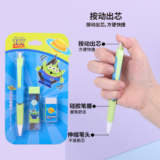 迪士尼儿童自动铅笔0.7HB卡通0.5小学生自动笔笔芯橡皮套装笔盒开学季文具套装 商品图1