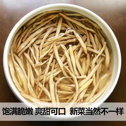 L杨栈记臻选黄花菜200g 商品图3