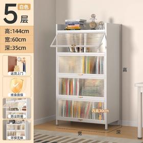 家用钢制书柜带门儿童书架落地多层客厅收纳柜卧室防尘置物储物柜(送货上门，需自行组装)