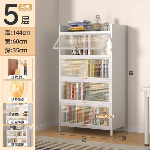 家用钢制书柜带门儿童书架落地多层客厅收纳柜卧室防尘置物储物柜(送货上门，需自行组装) 商品图0