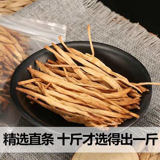 L杨栈记臻选黄花菜200g 商品图2