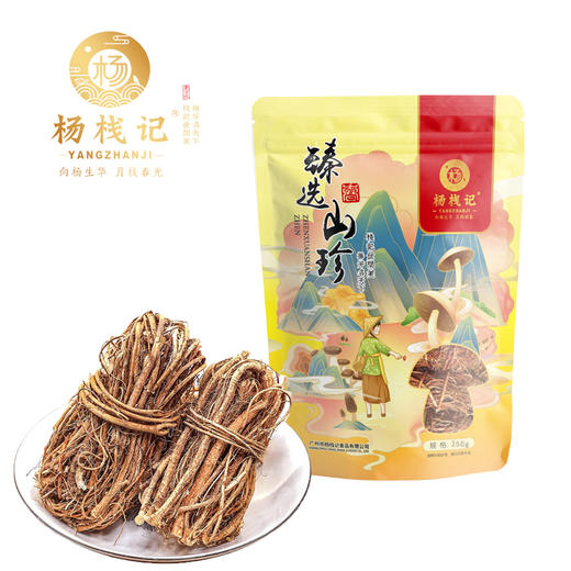 L杨栈记野生无指毛桃250g/袋 商品图0