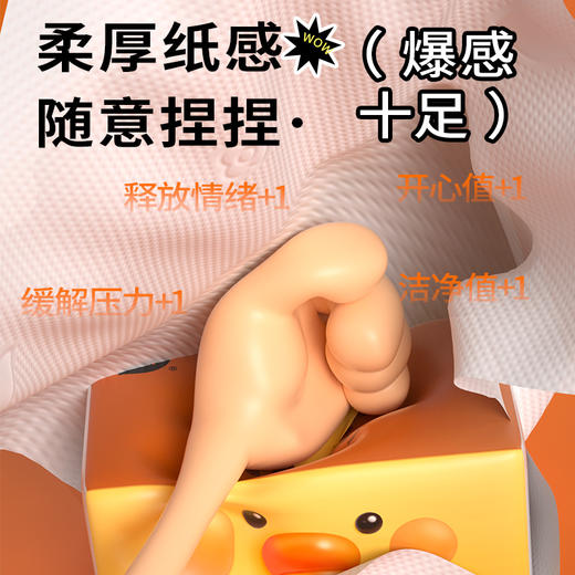 植护27包抽纸整箱批家用实惠装餐巾面巾擦手卫生纸巾婴儿厕纸 商品图0