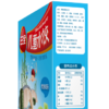 三全儿童水饺鳕鱼海苔300g42只宝宝饺子早餐婴儿食品 商品缩略图0