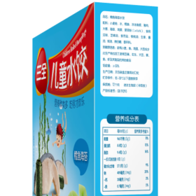 三全儿童水饺鳕鱼海苔300g42只宝宝饺子早餐婴儿食品
