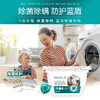 【日化洗护】蔬果园蓝盾除菌香水洗衣凝珠-8g*52颗QSH 商品缩略图1