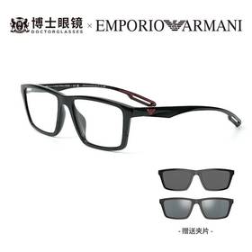 EMPORIO ARMANI阿玛尼镜架0EA4189U