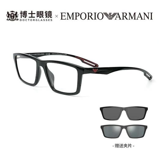EMPORIO ARMANI阿玛尼镜架0EA4189U 商品图0
