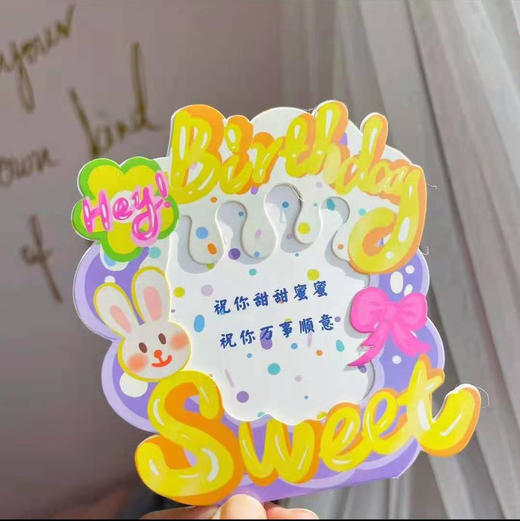 配件加购 | 生日帽/小插旗/发箍/相框加购链接（单拍不发货） 商品图6