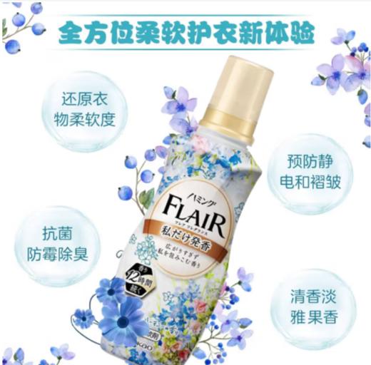 花王柔顺剂(白玫瑰香)白绿520ml 商品图0