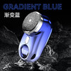 【迷你超便捷！】萌趣小飞碟安清剃须，万里无毛飞。一触即发，极速充满电，USB落地充电。剃刀卸下，呼朋唤友轻松清洗！致爱老爹、哥们、陌生男神！ 商品缩略图4