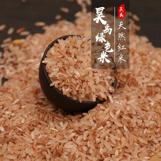 L昊禹鹭塘红香米5kg 商品图1