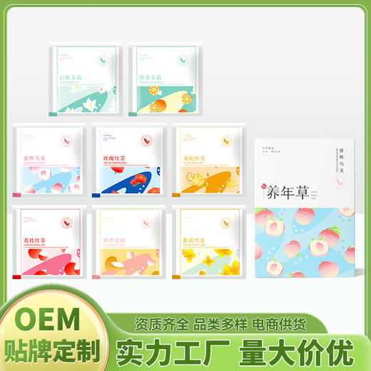 组合茶白桃玫瑰红茶桂花乌龙茉莉花茶水果乌龙茶三角茶包盒装批发 商品图0
