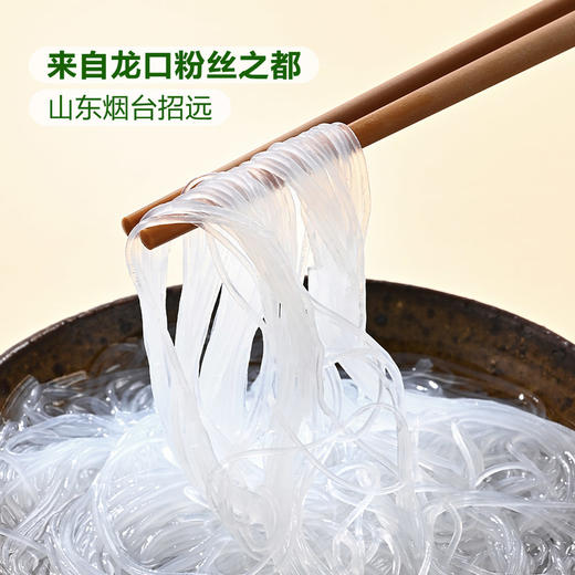 MM 山姆 Member's Mark 精选龙口粉丝 1kg 商品图3