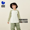 【暖姜发热抑菌】迷你巴拉男女童儿童T恤舒适运动风长袖上衣 商品缩略图1