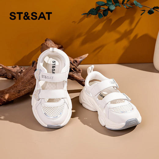 【童鞋】星期六甜美爱心魔术贴透气运动鞋SSC2192M20 商品图3