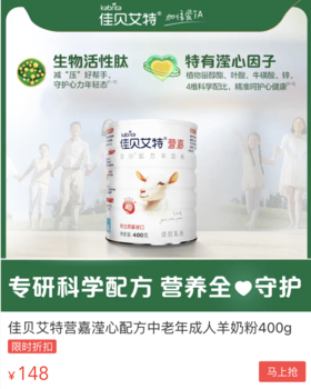 三伏早餐吃，奶香浓郁，冲走血管垃圾，斑块绕道走 