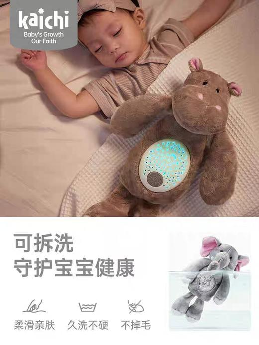 凯驰Z999-311B安抚小象睡眠仪 商品图4