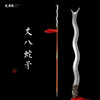 龙胆亮银枪 红缨枪 岳飞枪 关公刀 青龙偃月刀 蛇矛 马槊 单月戟  沈广隆宝剑未开刃 商品缩略图7