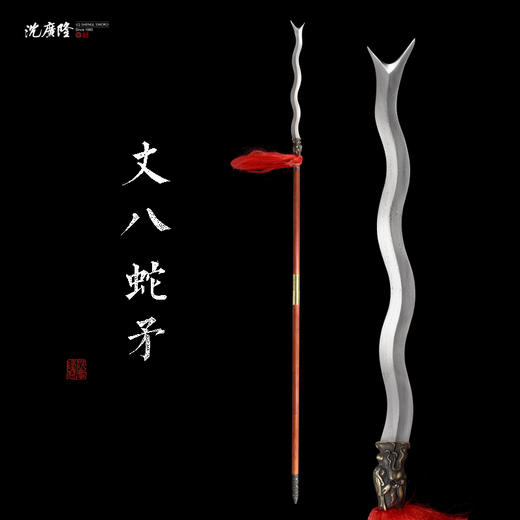 龙胆亮银枪 红缨枪 岳飞枪 关公刀 青龙偃月刀 蛇矛 马槊 单月戟  沈广隆宝剑未开刃 商品图7