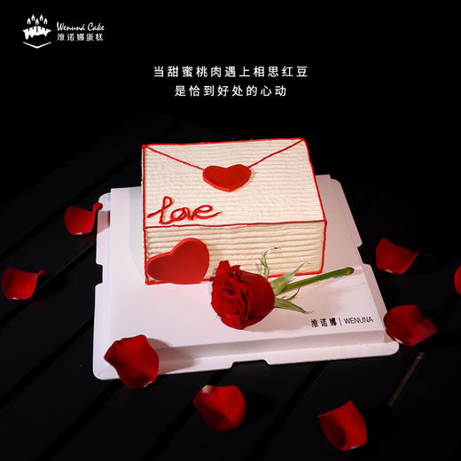 一封情书-夹心蜜桃换应季水果 商品图2