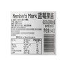 MM 山姆 Member's Mark 西班牙进口 蓝莓果酱 640g 商品缩略图5