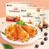 无穷 烤小腿烤鸡翅根 20g*20只 蜜味鲜香 鲜嫩辣爽 休闲小吃零食 48小时发货 商品缩略图2