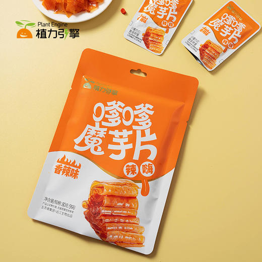 【一口飙汁， 真的辣么嗲!】五芳斋嗲嗲魔芋片小包分享装，精选高山魔芋粉，鲜弹滑爽含，香辣味解馋休闲食品熬夜追剧小零食 商品图1