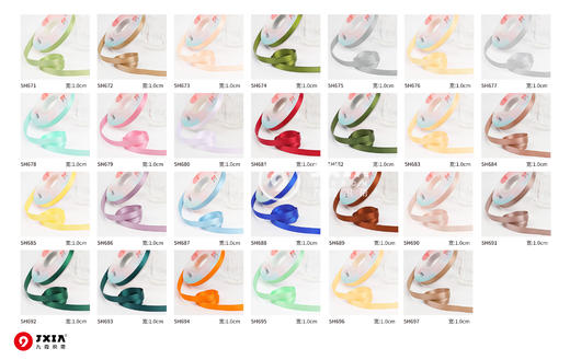 【上新】1公分纯色消光带（纯色20码长） 商品图9