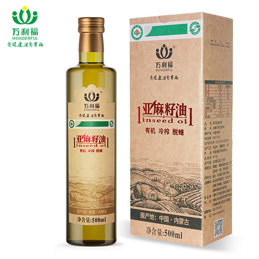 【专享】万利福有机金色亚麻籽油  四国有机认证  亚麻酸含量≥60% 500ml 商品图0