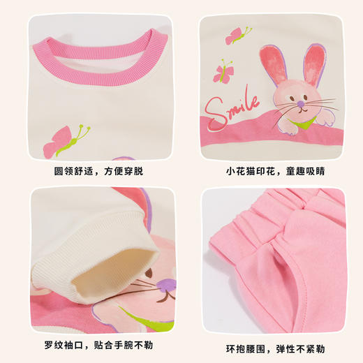 贝贝怡女童秋季套装卫衣长裤两件套2024新款秋装儿童可爱甜美童装 商品图7