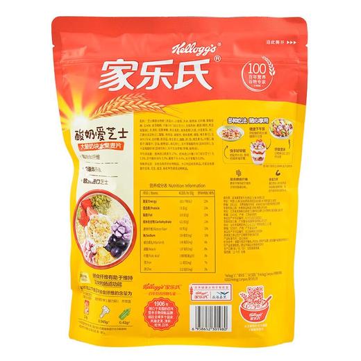 家乐氏大酸奶块水果麦片360g/袋 商品图2