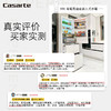 卡萨帝（Casarte）380升超薄零嵌入式多门三开门租房用小型3-4人白色一级能效家用无霜电冰箱BCD-380WLCI374WKU1 商品缩略图7