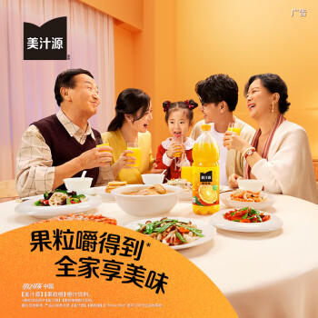 可口可乐（Coca-Cola）美汁源 Minute Maid 果粒橙 橙汁果汁饮料 1.8L*6瓶 商品图2