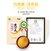 【买2赠1】 粒博士有机胚芽赤峰黄小米粟米非粘米煮粥宝宝米月子米500g 商品缩略图3