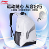 李宁（LI-NING）羽毛球包双肩球拍包新款多功能 ABSU401 独立鞋仓羽毛球背包 商品缩略图0