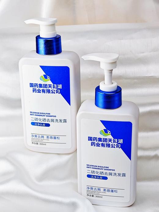 国药二硫化硒去屑洗发水(自营) | 油头救星，轻松去屑【预售10天左右发货】 商品图2