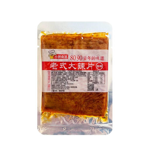 雅利洁老式大辣片10包/280g 商品图0