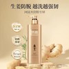 自营（菲小主）-阿道夫洗发水沐浴露套装生姜洗发水露女防脱育发固发控油 500ml*2瓶 商品缩略图1