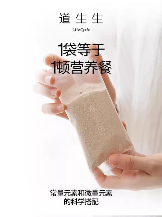 【道生生】养生轻食健康祛湿控油纤T 红豆薏仁粉代餐速食冲泡280g 商品图3