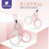 安配婴儿指甲剪新生儿专用宝宝指甲钳婴幼儿防夹肉指甲刀儿童用品 商品缩略图0