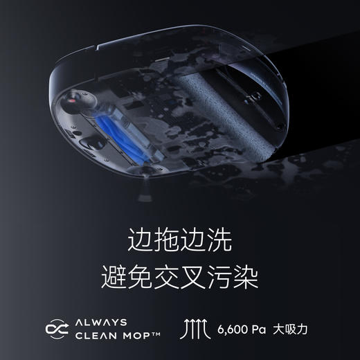 eufy S1 Pro洗地机器人-T2080611 商品图3