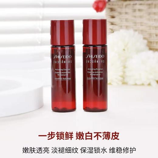 资生堂红色蜜露精萃液精华水中样30ml补水保湿维稳修复提亮肤色 商品图3