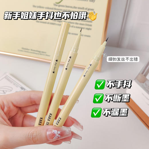 「拍1发3！9.9到手3支」KAKA SEA极细眼线液笔 防水防油不晕染顺滑显色眼线液笔彩妆 商品图2